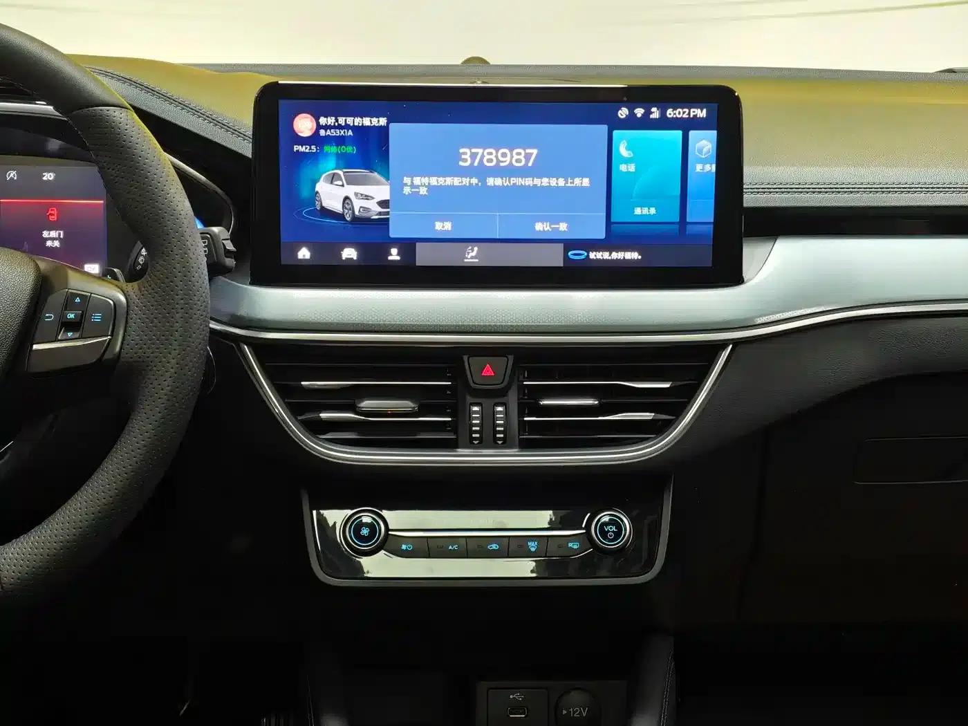 2021 Ford Focus Active EcoBoost 180 Automatic Trend Edition — миниатюра 10