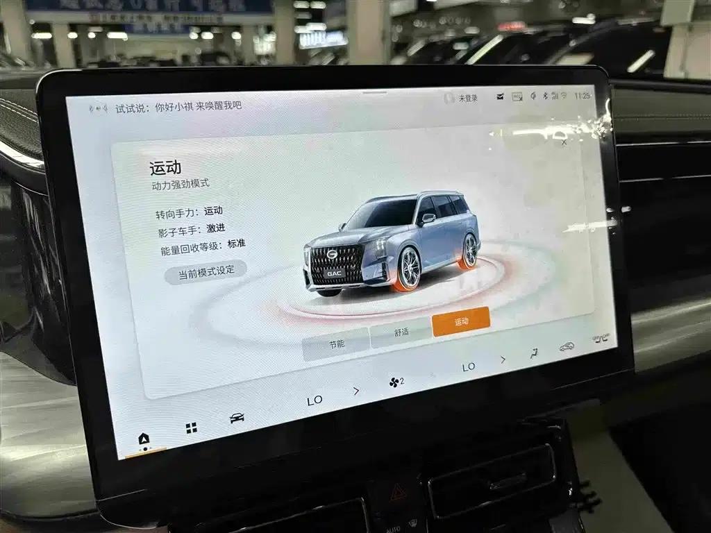 Trumpchi ES9 2024 PHEV 143km Max — миниатюра 12