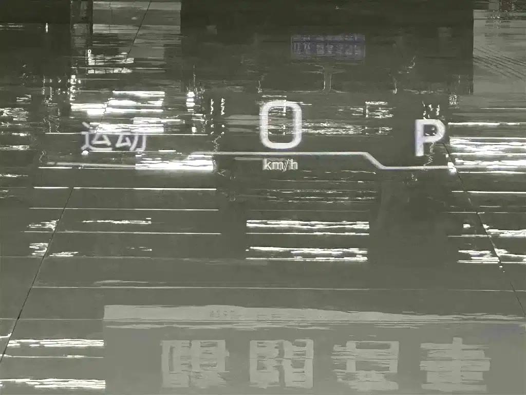 Trumpchi ES9 2024 PHEV 143km Max — миниатюра 17