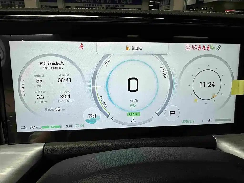 Trumpchi ES9 2024 PHEV 143km Max — миниатюра 9