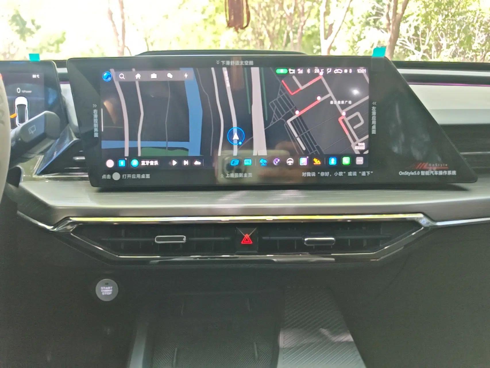 CHANGAN OSHAN Z6 New Energy 2023 ZhiDian iDD 150KM Flagship PLUS — миниатюра 20