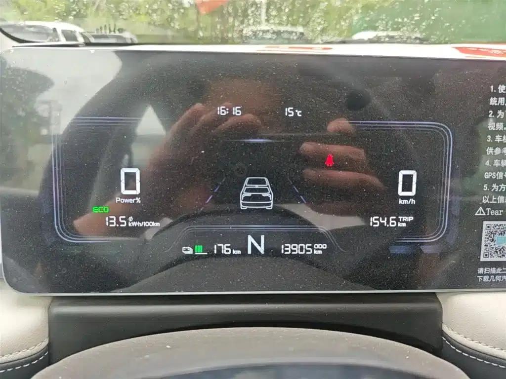 Geely Geometry E Firefly 2024 Model, 301km/h, Streamer — миниатюра 12