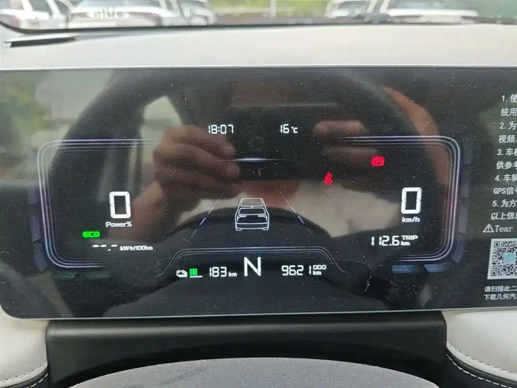 Geely Geometry E Firefly 2024 Model, 301km/h, Streamer — миниатюра 12