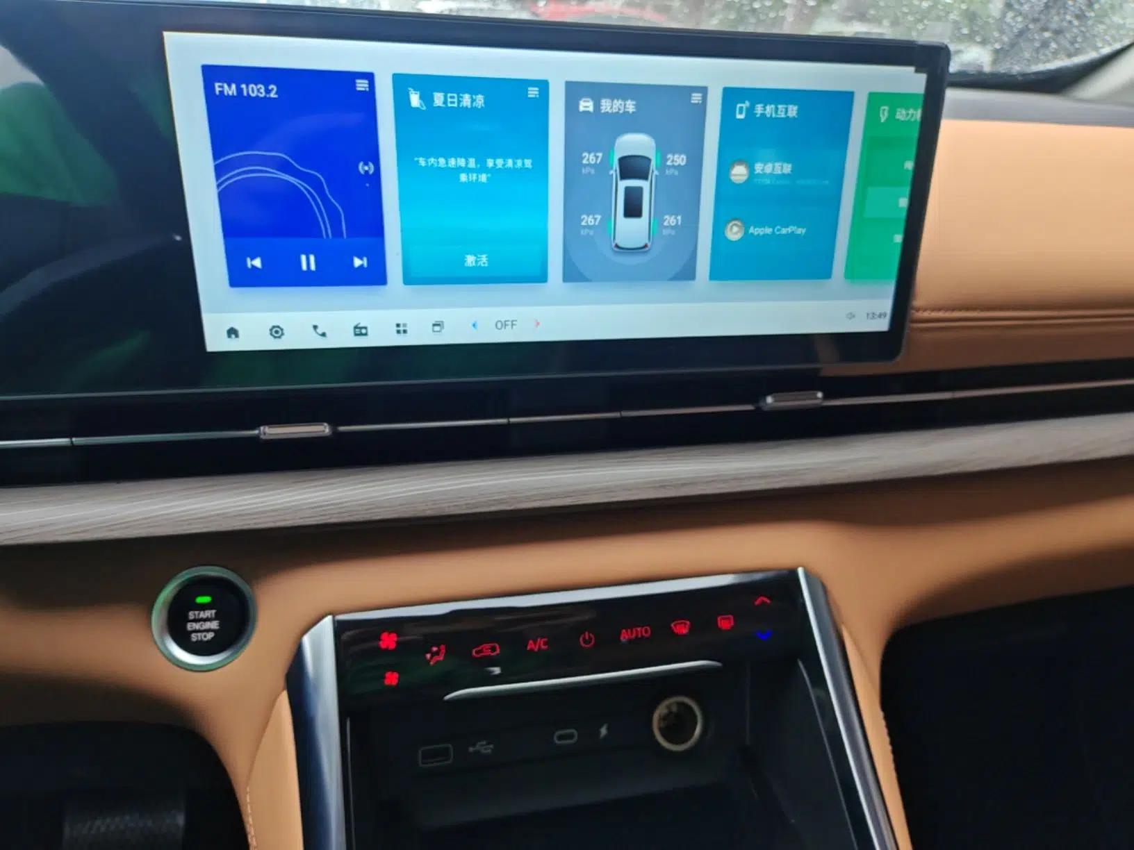 SAIC MAXUS G50 PHEV 2025 Leading Edition — миниатюра 20