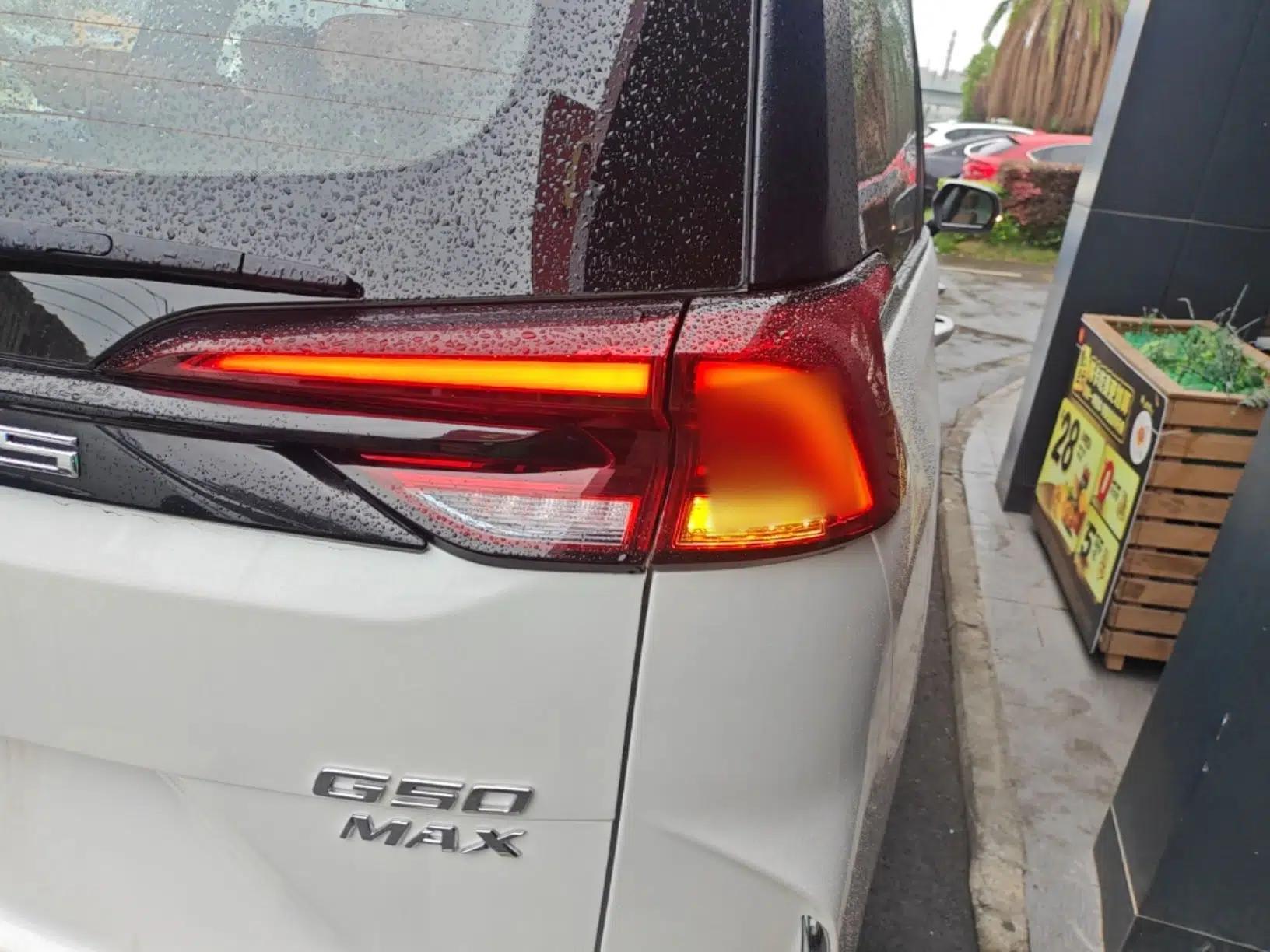 SAIC MAXUS G50 PHEV 2025 Leading Edition — миниатюра 9