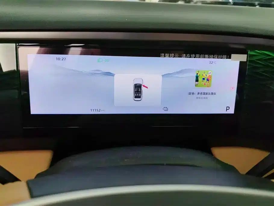 Galaxy L7 2023 1.5T 115km MAX — миниатюра 14