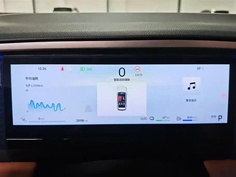 Galaxy L7 2025 EM-i 115km Explorer+ Edition — миниатюра 14