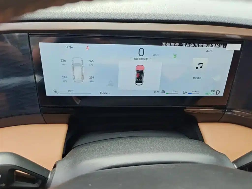 Galaxy L7 2025 EM-i 115km Explorer+ Edition — миниатюра 12
