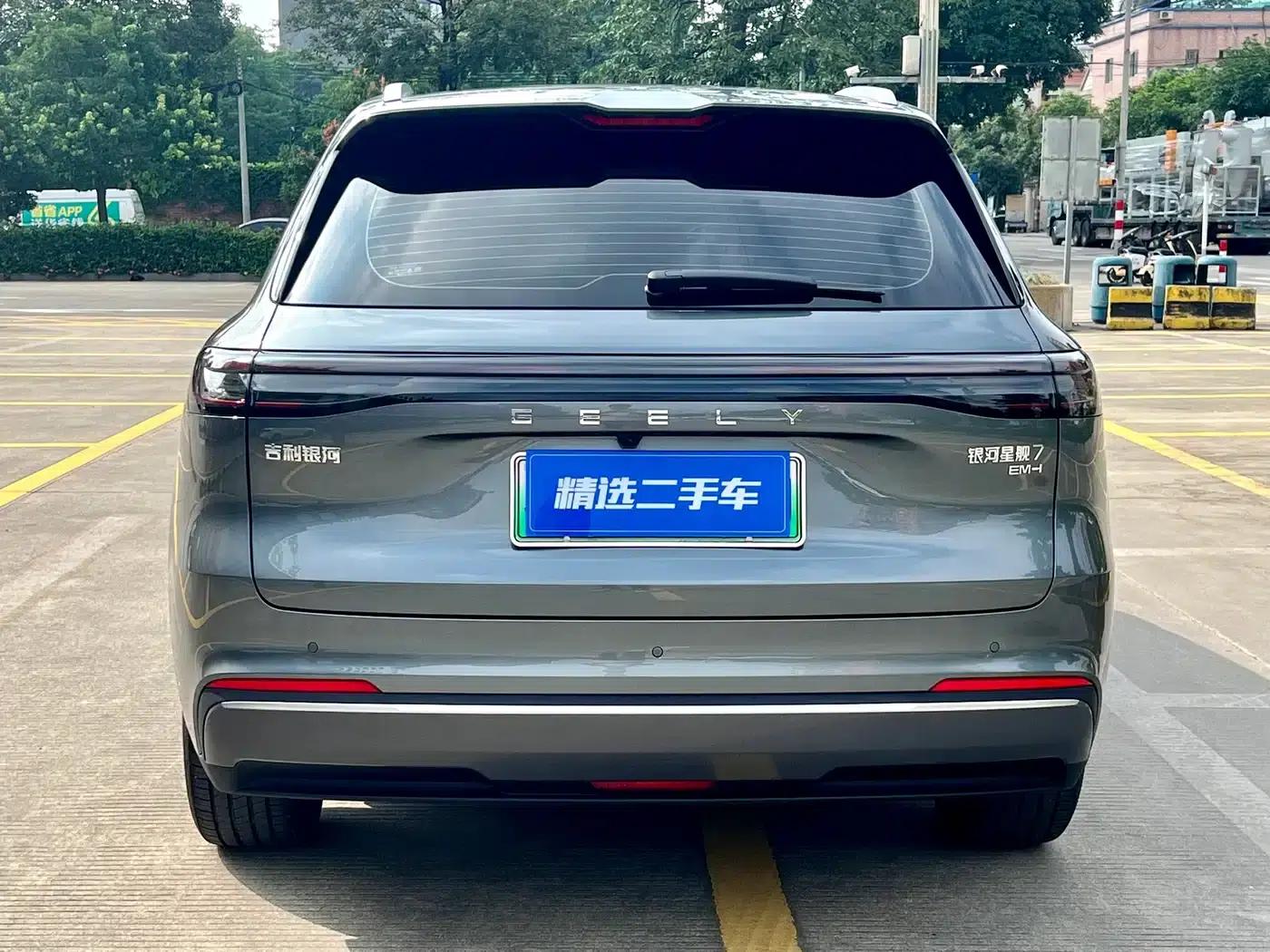 Galaxy Starship 7 2025 120km Explorer+ Edition — миниатюра 11