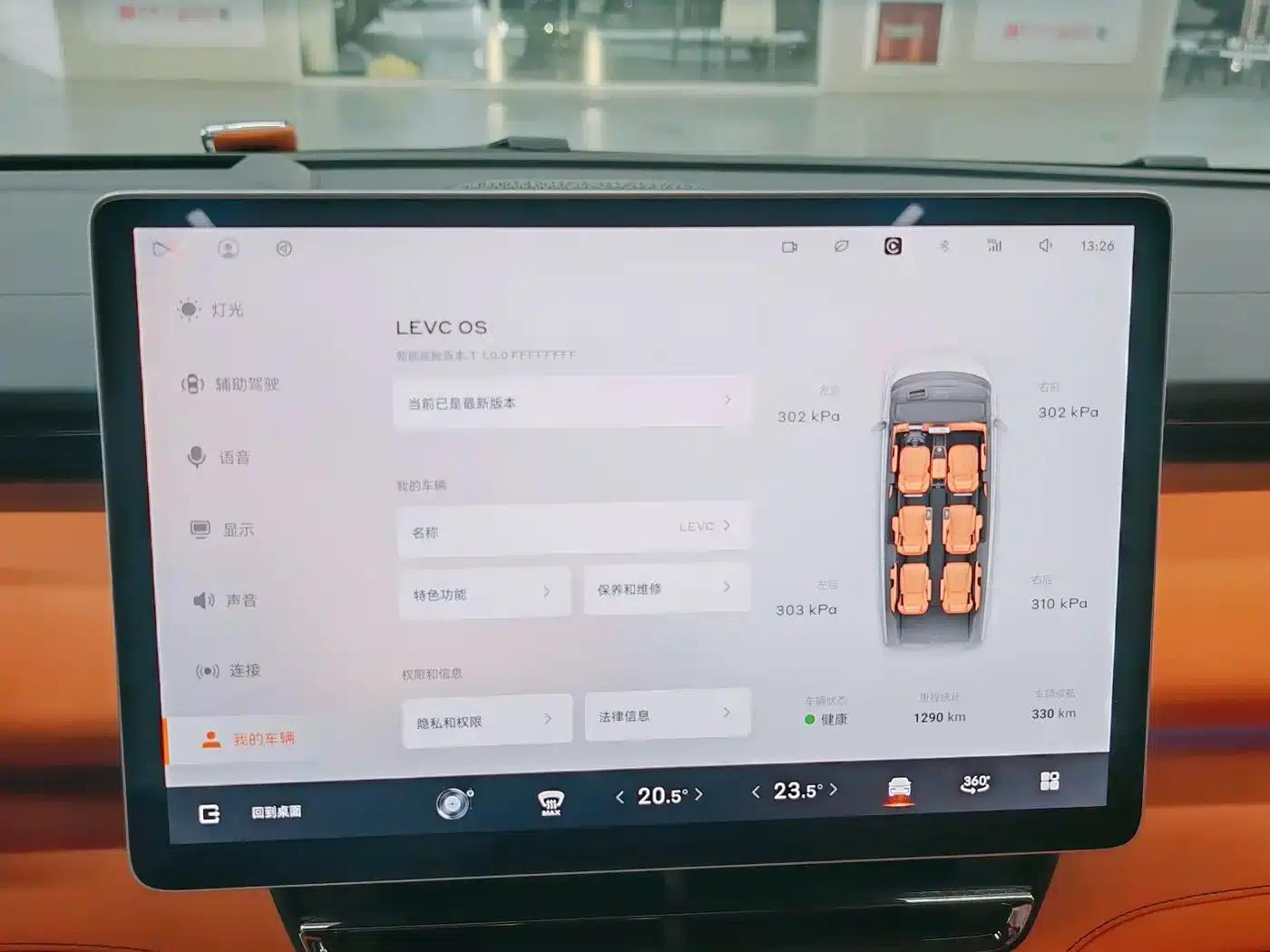 Wingzhen L380 2024 Model, 140-degree, 6-seater, 4WD Ultra — миниатюра 7