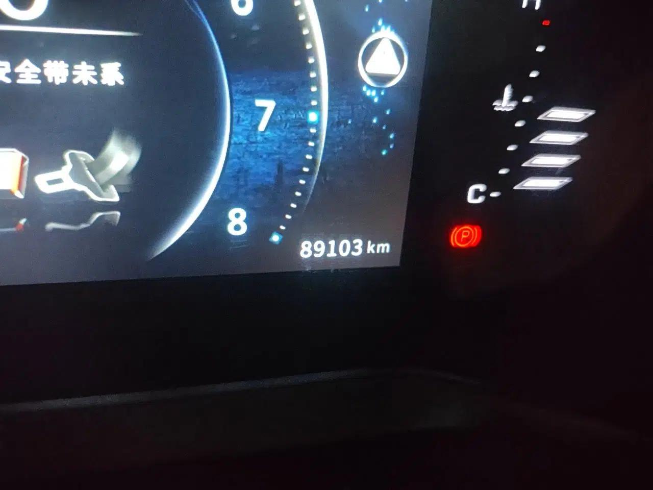 FORTHING T5L 2020 1.5T Automatic Luxury 7-Seater China VI Standard — миниатюра 12