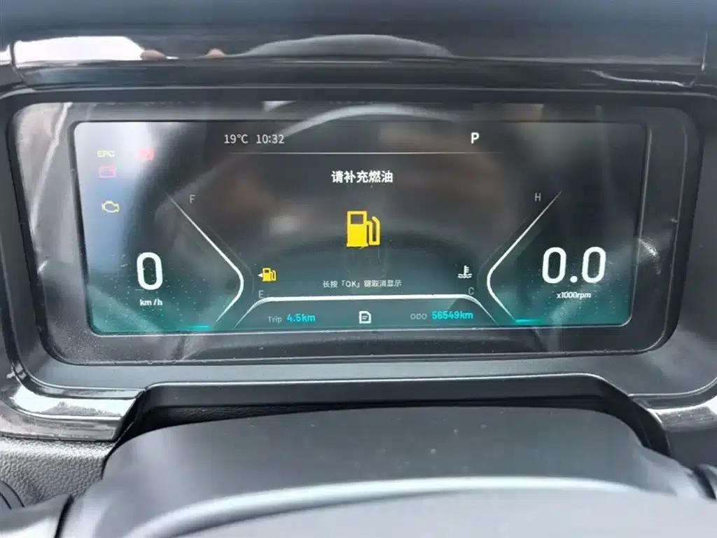 2020 X-Trail 1.5L CVT — миниатюра 12