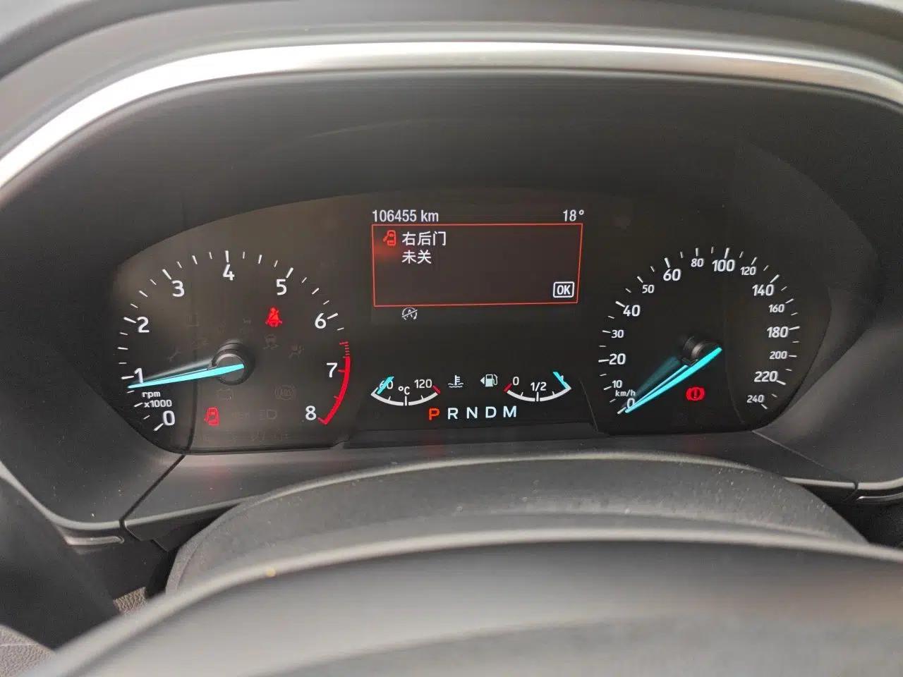 Ford Focus Active 2020 EcoBoost 180 Automatic Titanium Edition — миниатюра 11