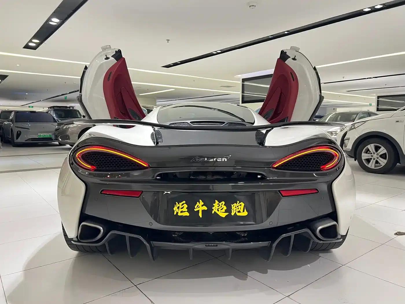McLaren 570 2015 570S 3.8T Coupe — миниатюра 8