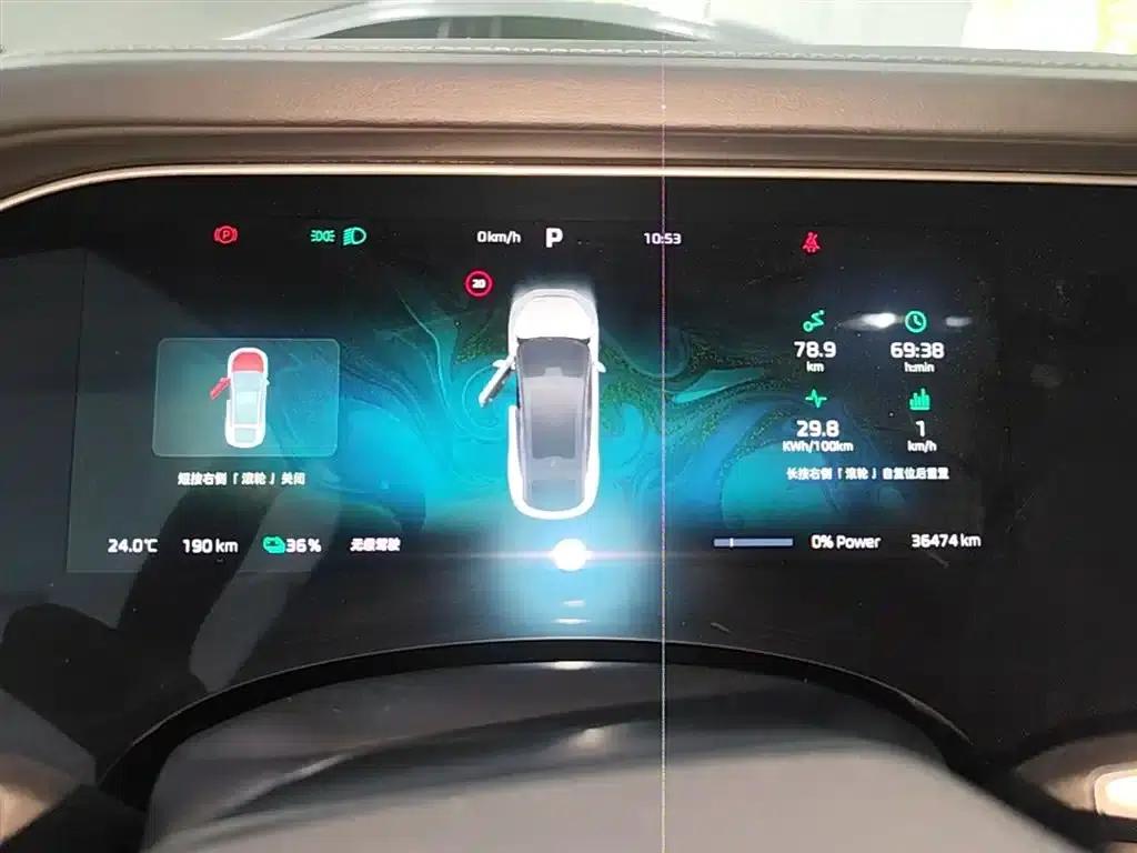Feifan R7 2025 Advanced Edition — миниатюра 12