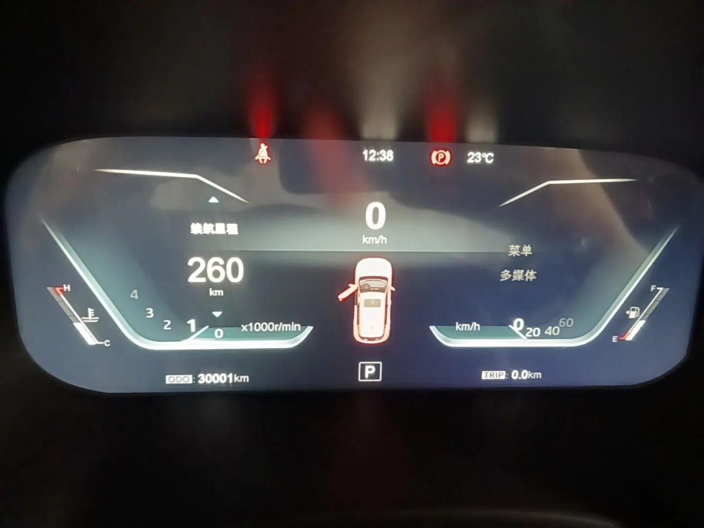 JAC Group X4 2020 1.5T CVT Superior Trim — миниатюра 14