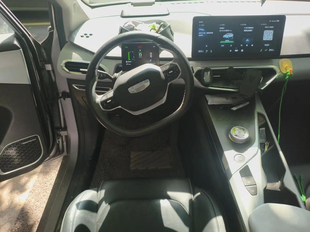 Geometry C 2020 Selected Range Edition 550 KM C++ — миниатюра 10