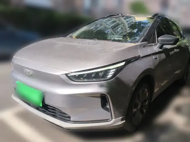Geometry C 2020 Selected Range Edition 550 KM C++
