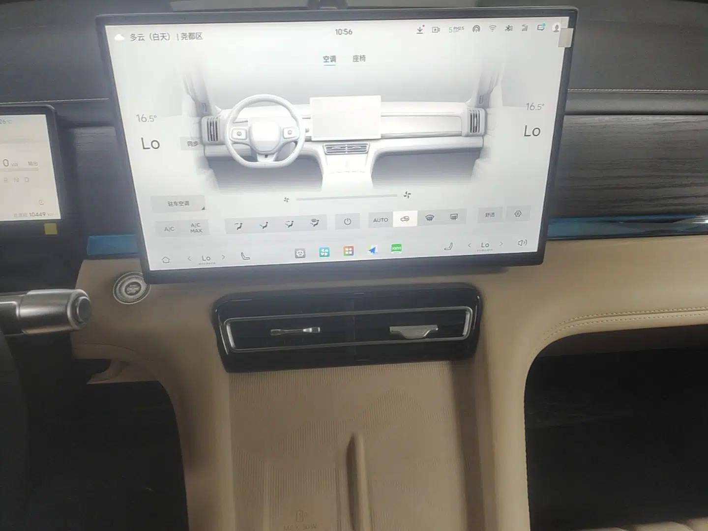 JETOUR Shanhai L7 Plus 2025 Model 220km Flagship 7-seater — миниатюра 15