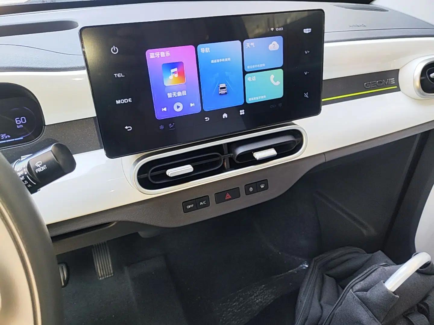 Geely Galaxy Panda 2025 210 km – Yuanqi Bear — миниатюра 15
