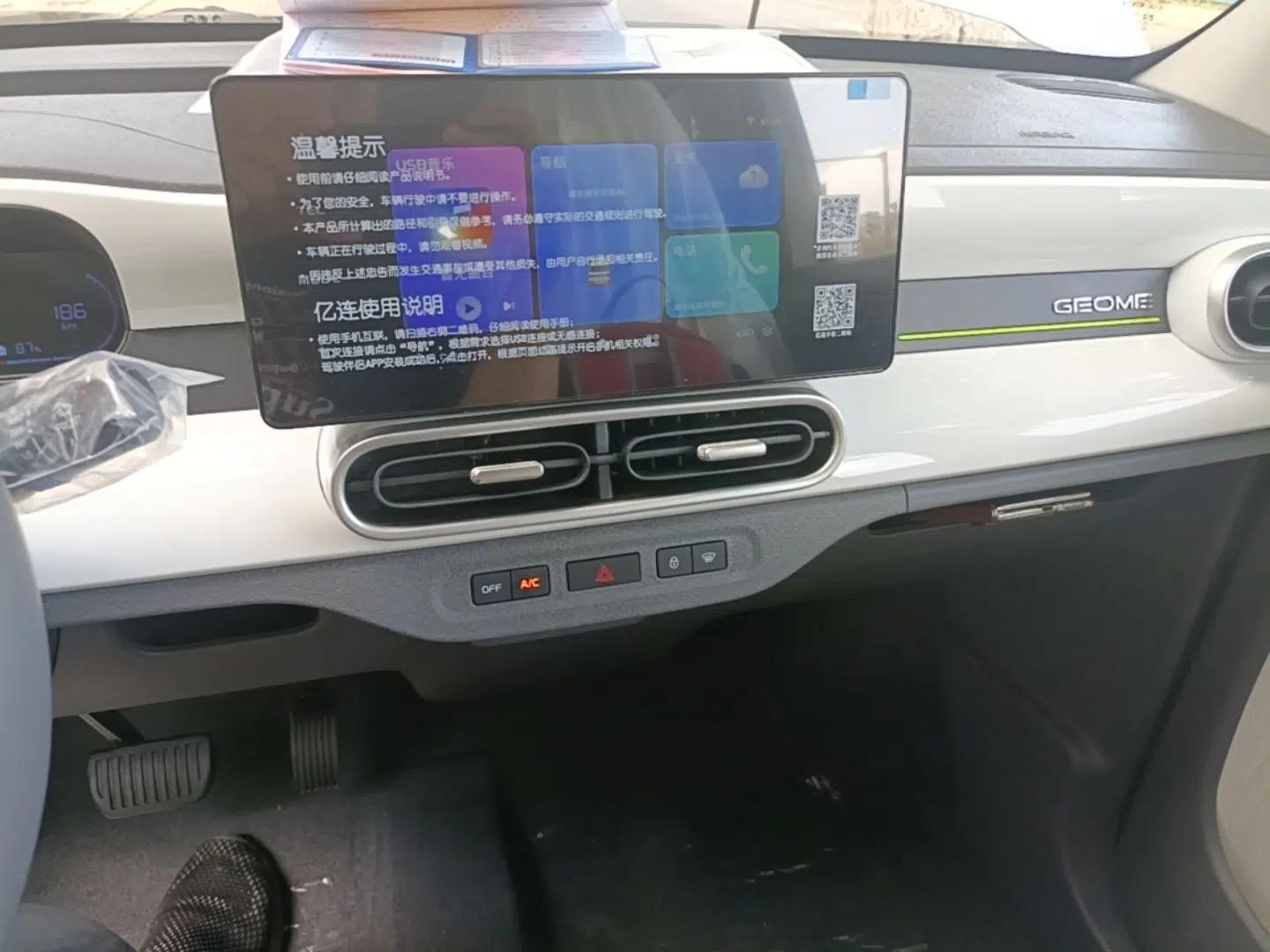 Geely Galaxy Panda 2025 210km Panda Kart — миниатюра 15