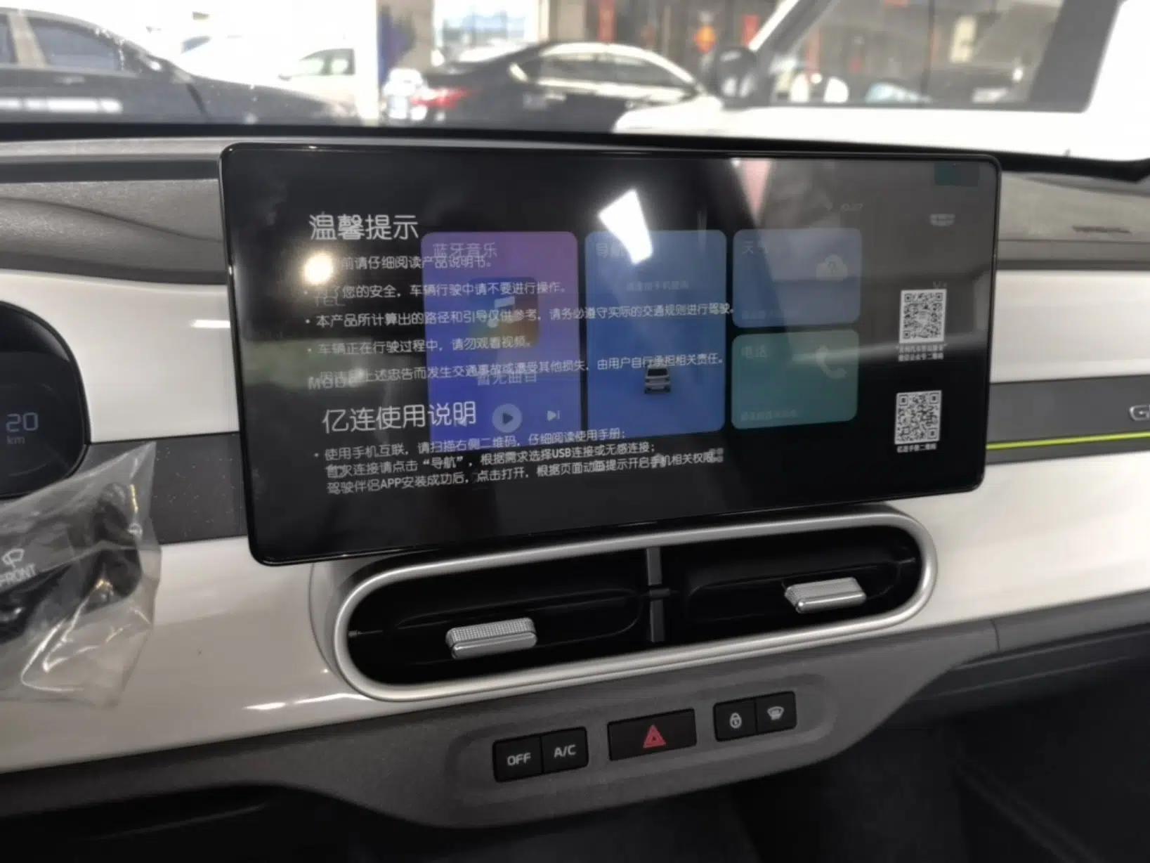 Geely Galaxy Panda 2025 210 km – Yuanqi Bear — миниатюра 15