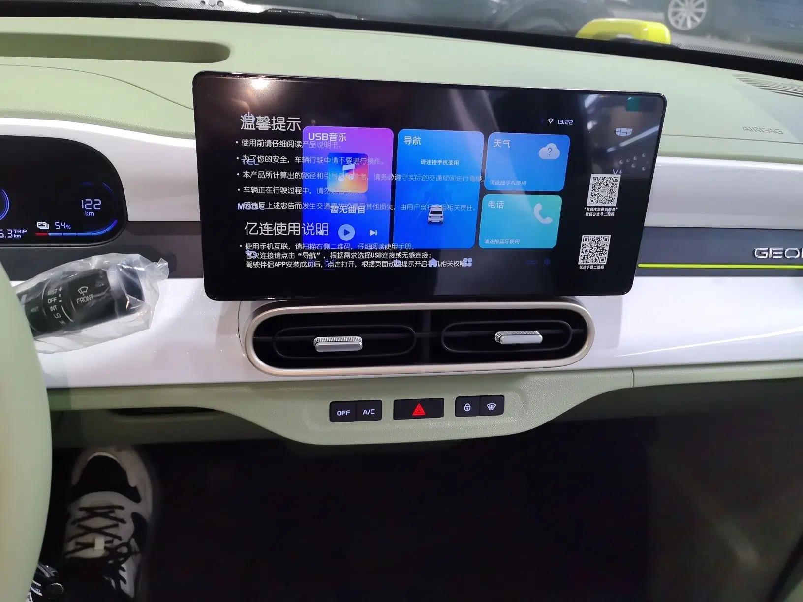 Geely Galaxy Panda 2025 210km Panda Rider — миниатюра 15