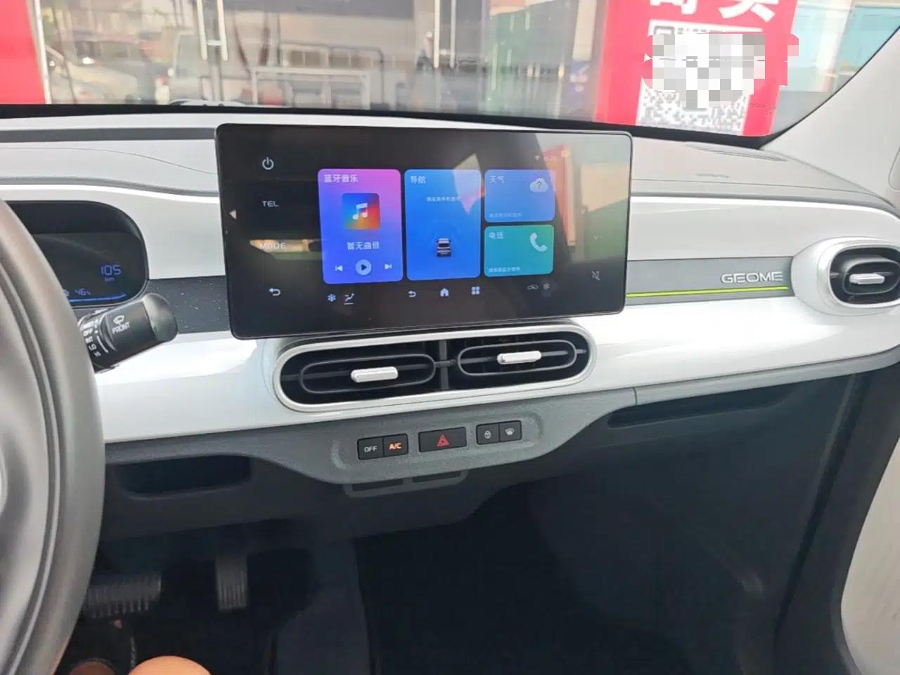 Geely Galaxy Panda 2025 210 km – Yuanqi Bear — миниатюра 20