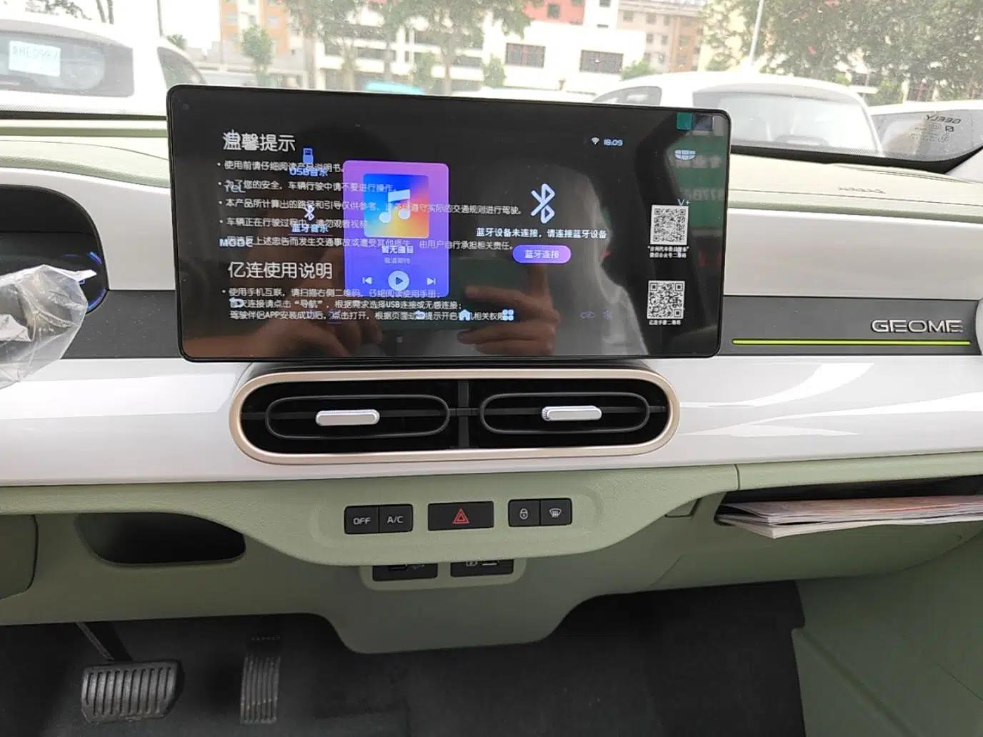 Geely Galaxy Panda 2025 210km Panda Rider — миниатюра 15