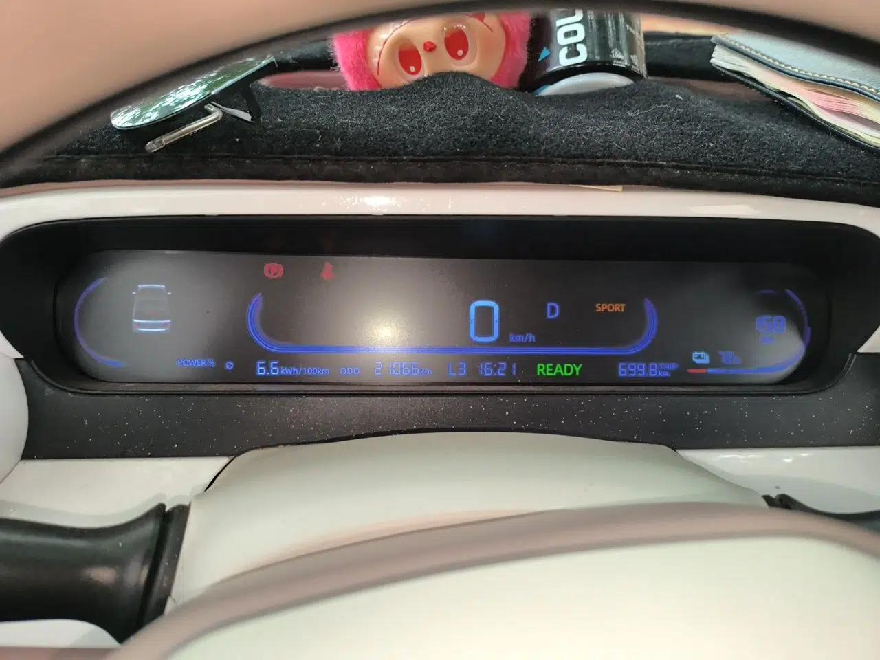 Geely Galaxy Panda 2025 210 km – Yuanqi Bear — миниатюра 11