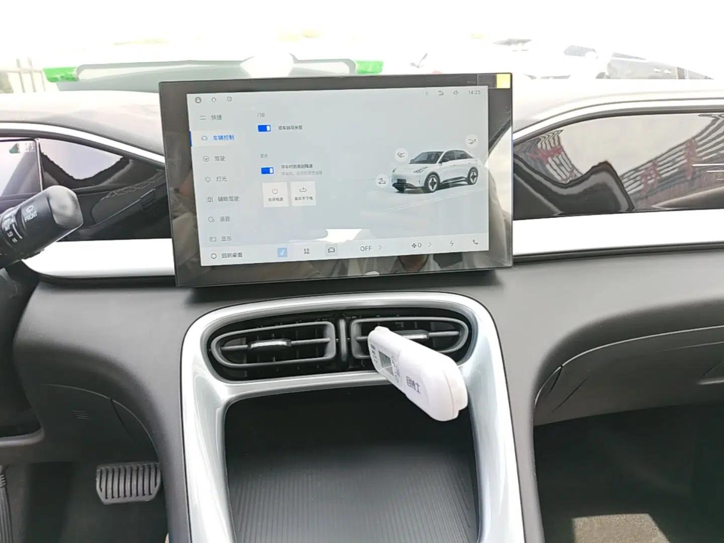Geely Galaxy Geome 2026 Model 310km Youth Edition — миниатюра 15
