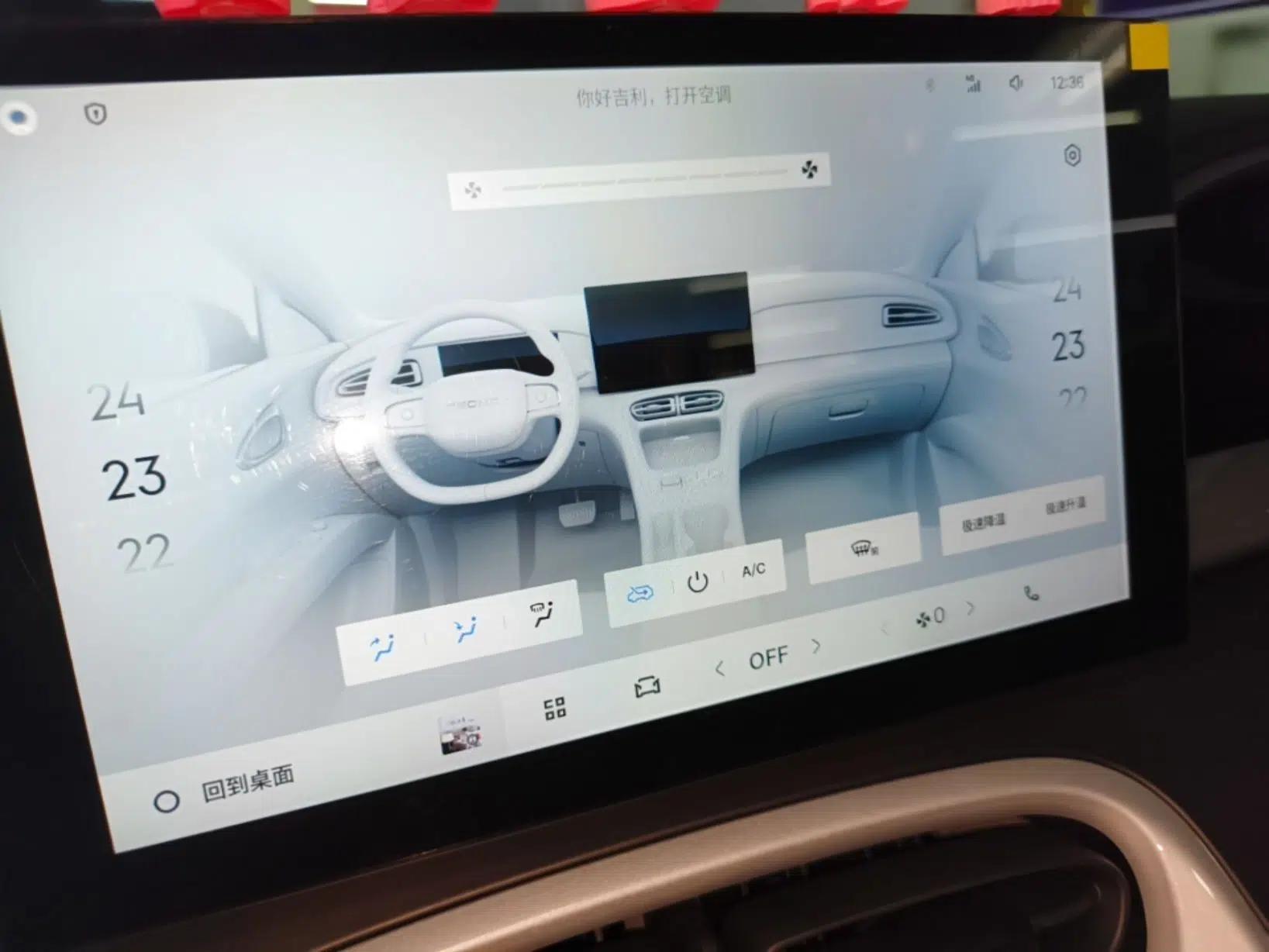 Geely Galaxy Geome 2025 310km Youth Edition — миниатюра 15