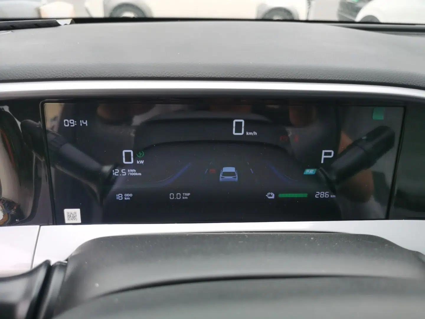 Geely Galaxy Geome 2026 Model 310km Youth Edition — миниатюра 14