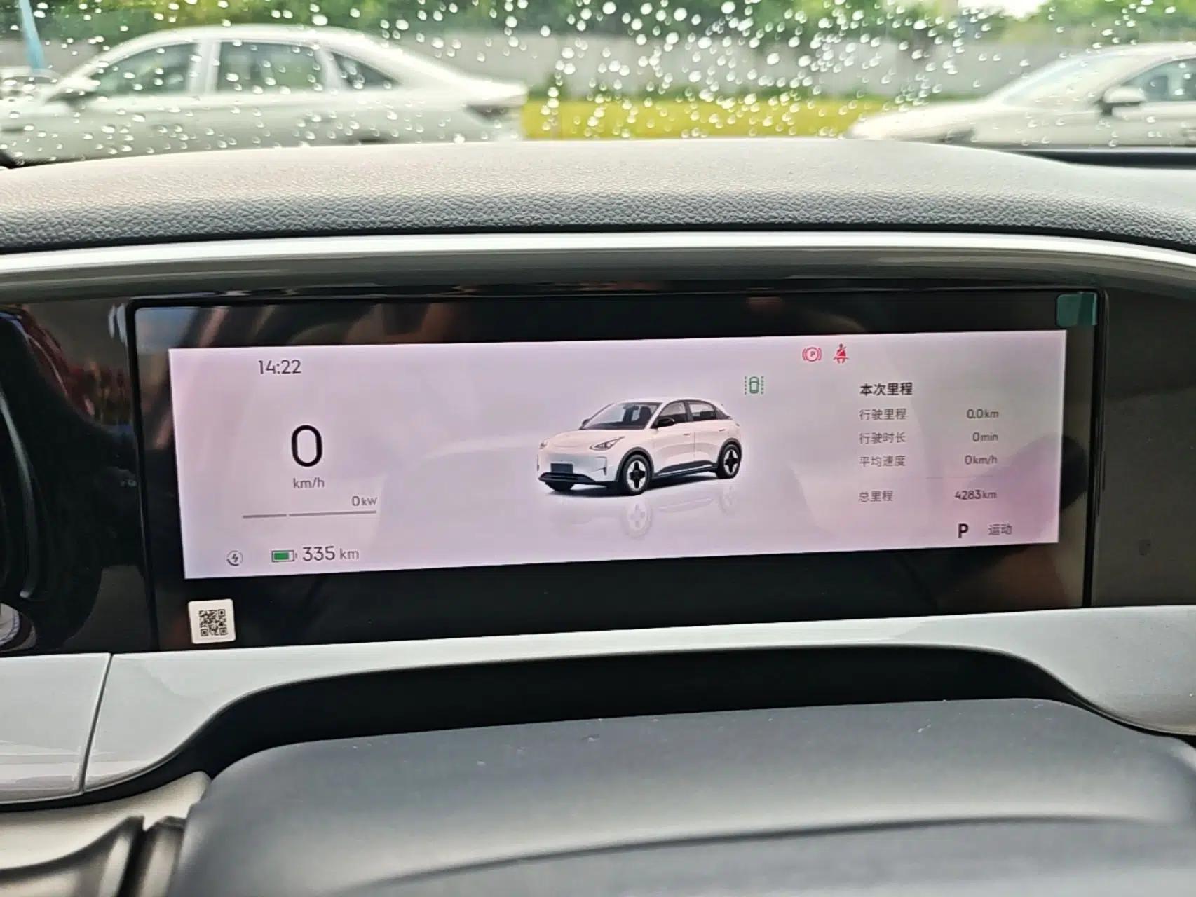 Geely Galaxy Geome 2026 Model 410km Exploration Edition — миниатюра 14