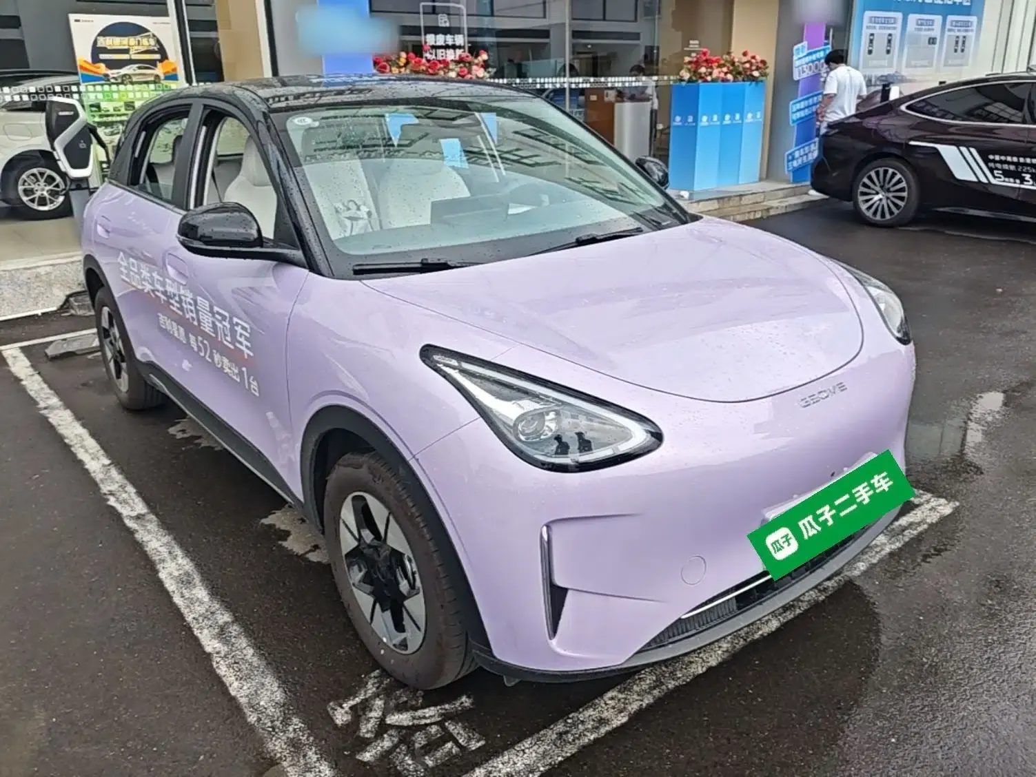 Geely Galaxy Geome 2026 Model 410km Exploration Edition — миниатюра 3