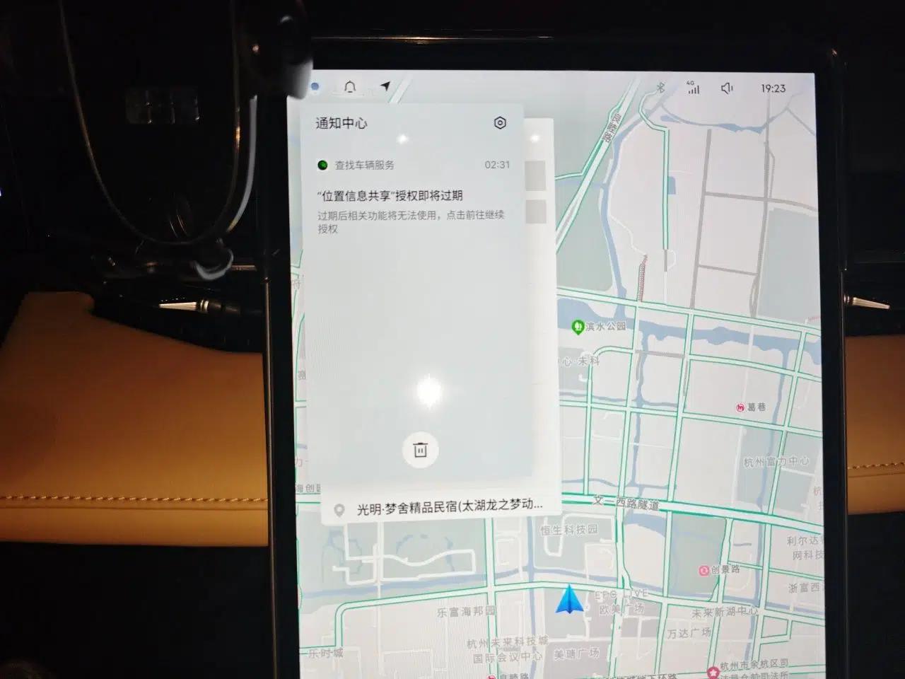 Geely Galaxy L6 2023 60km PLUS — миниатюра 13