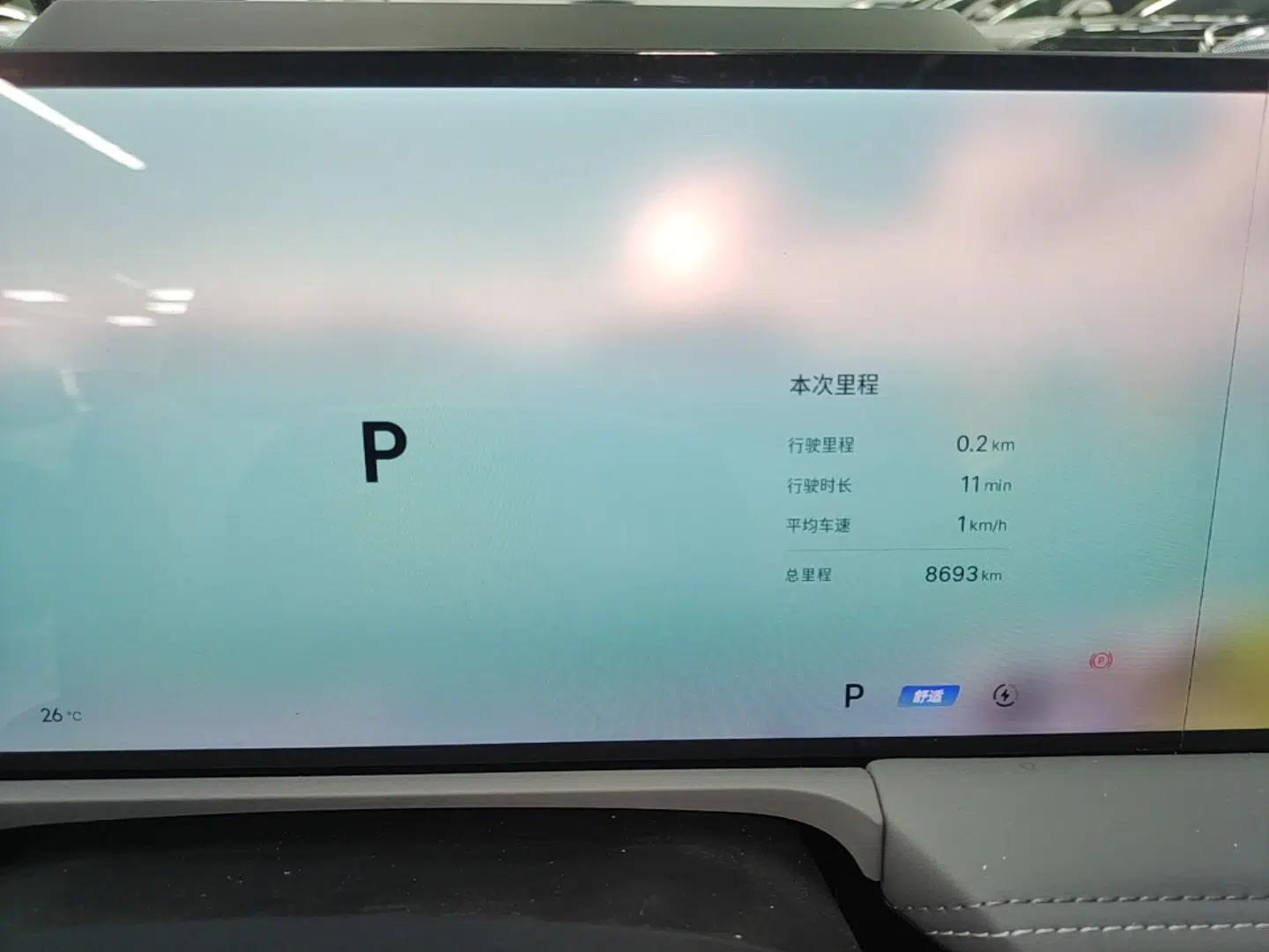 Geely Galaxy E8 2024 665 km Range Rear-Drive Starship Long-Range Version — миниатюра 14