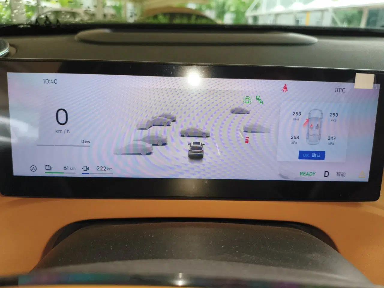 Geely Galaxy Xingjian 7 EM-i 2026 Model 135km Leading Edition — миниатюра 11