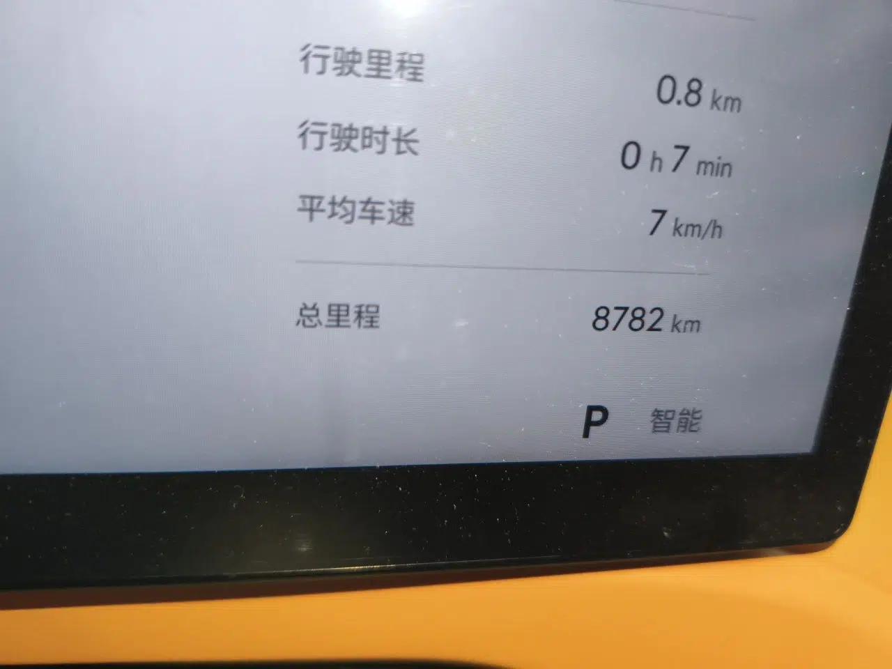 Geely Galaxy Xingjian 7 EM-i 2026 Model 135km Leading Edition — миниатюра 12