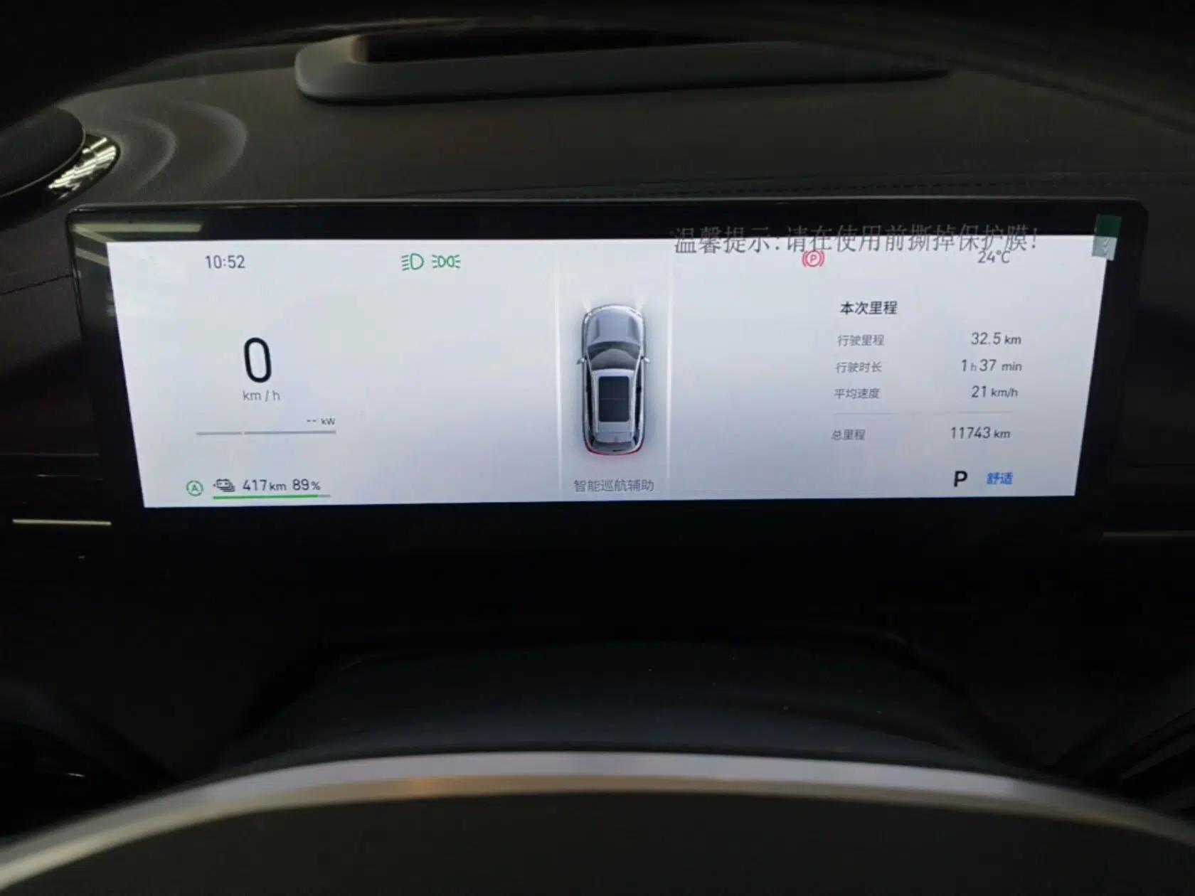 Geely Galaxy E5 2026 Model 530km Exploration Edition — миниатюра 14