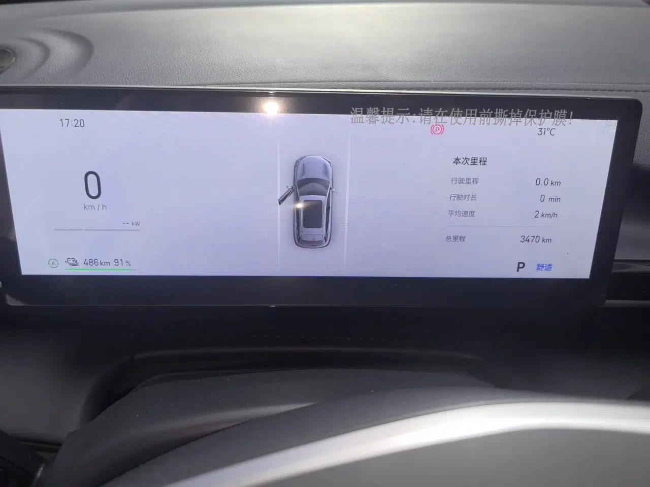 Geely Galaxy E5 2026 Model 530km Launch Edition — миниатюра 8