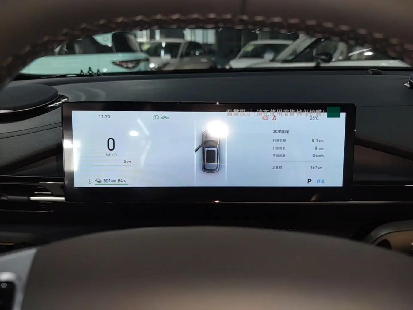 Geely Galaxy E5 2026 Model 530km Launch Edition — миниатюра 14