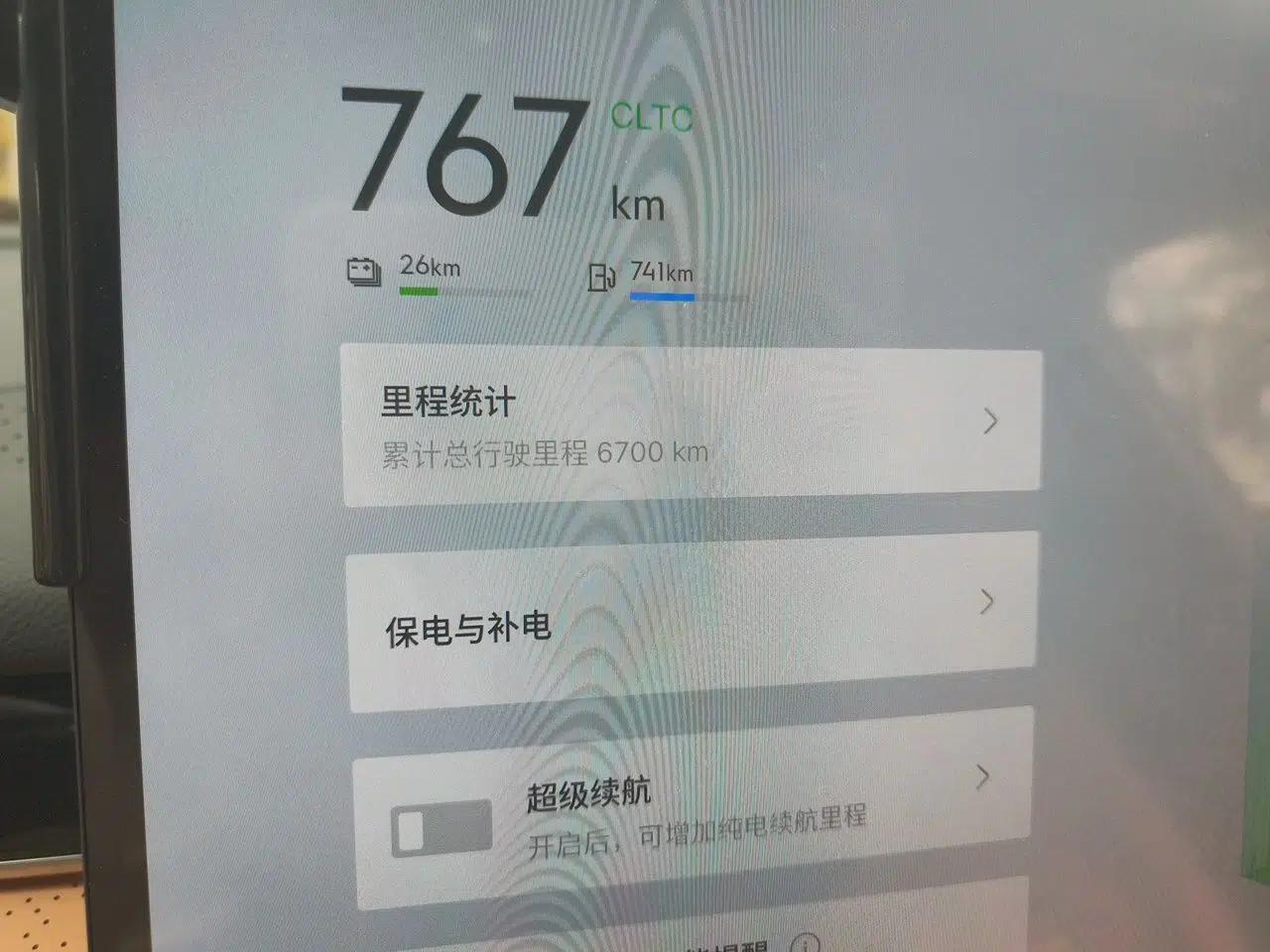 Geely Galaxy 8 2025 130km EM-i Deluxe Edition — миниатюра 12