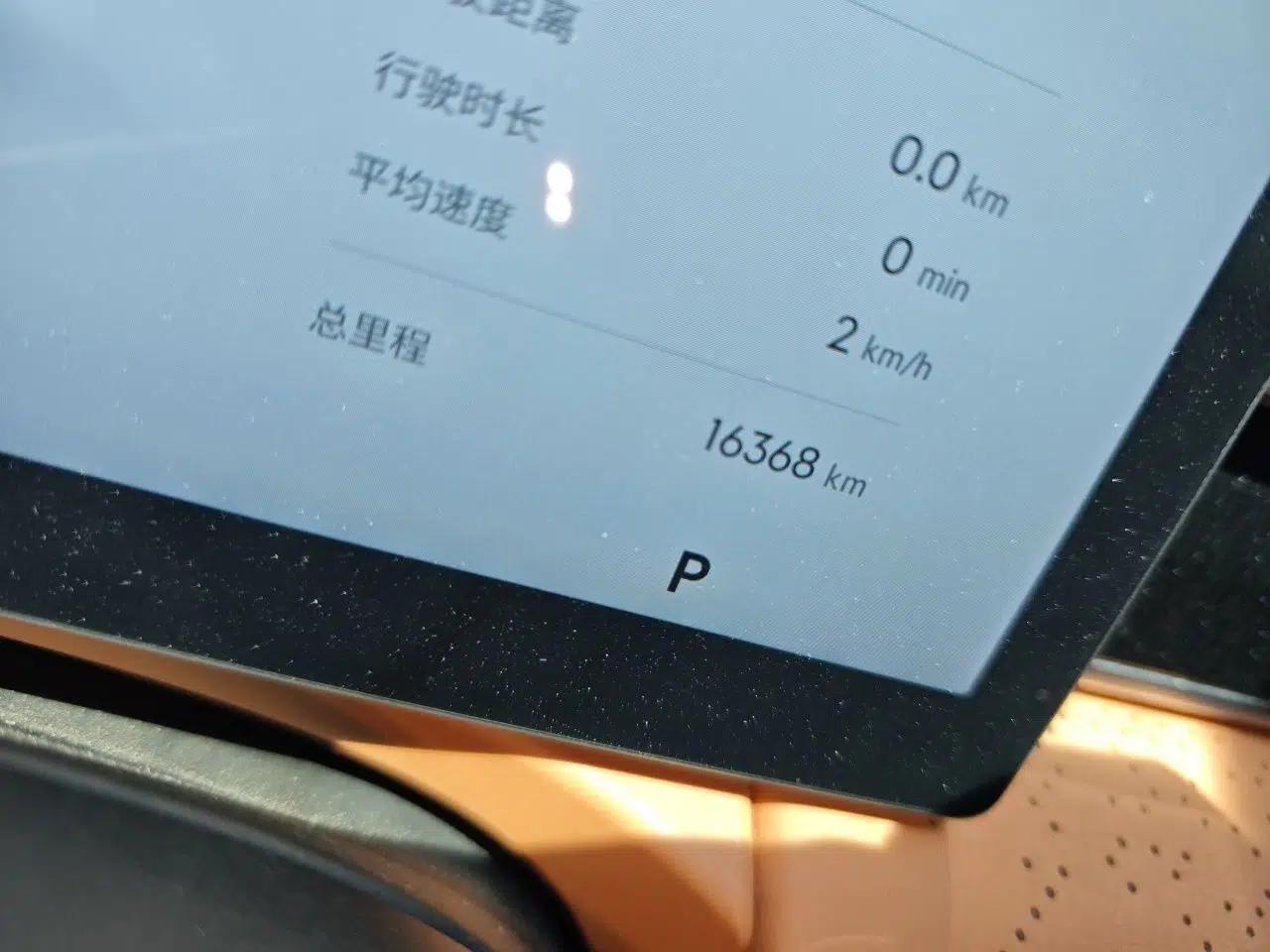 Geely Galaxy 8 2025 130km EM-i Flagship Edition — миниатюра 11