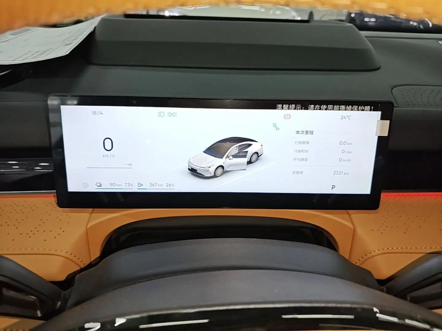 Geely Galaxy 8 2025 130km EM-P Starship Edition — миниатюра 19