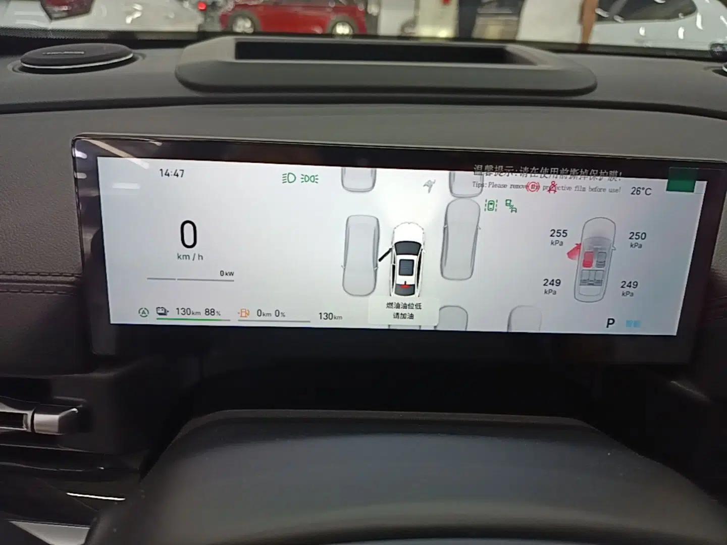 Geely Galaxy A7 2025 Model EM-i 150km Exploration+ Edition — миниатюра 19