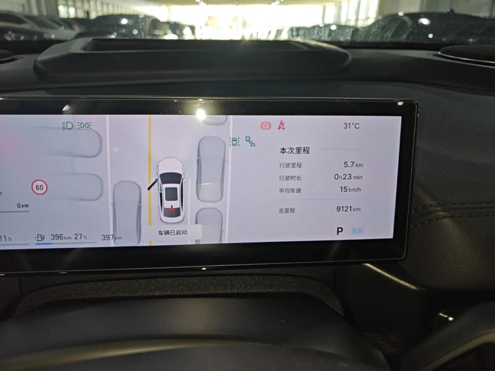 Geely Galaxy A7 2025 Model EM-i 150km Starship Edition — миниатюра 14