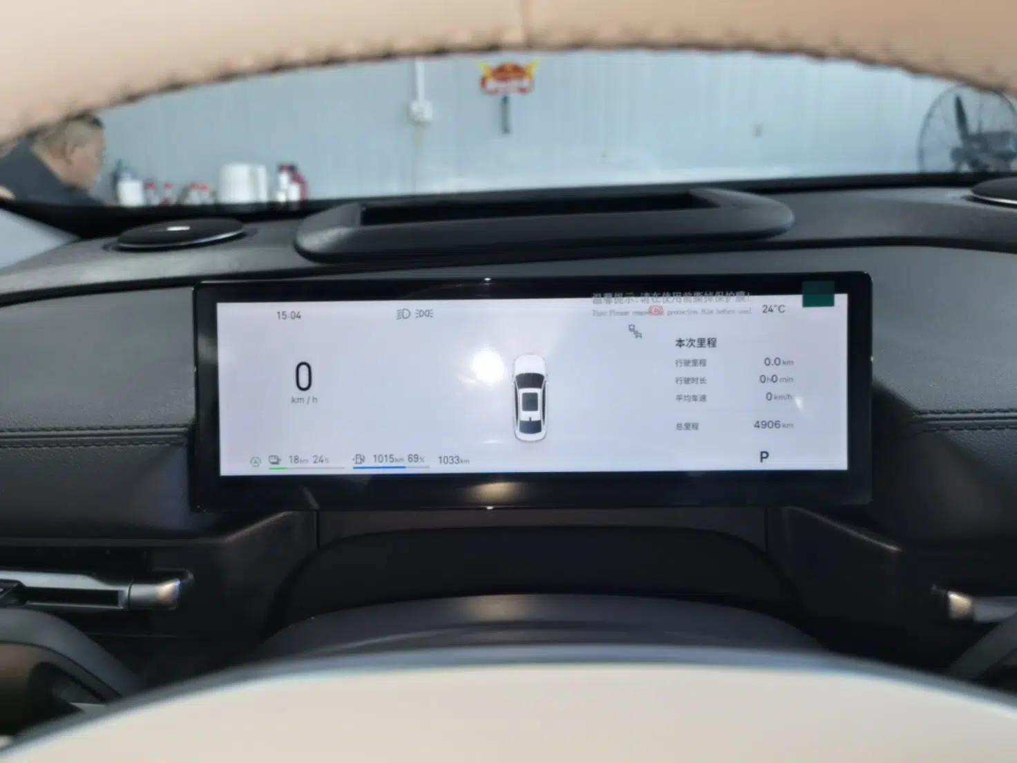 Geely Galaxy A7 2025 Model EM-i 150km Starship Edition — миниатюра 19