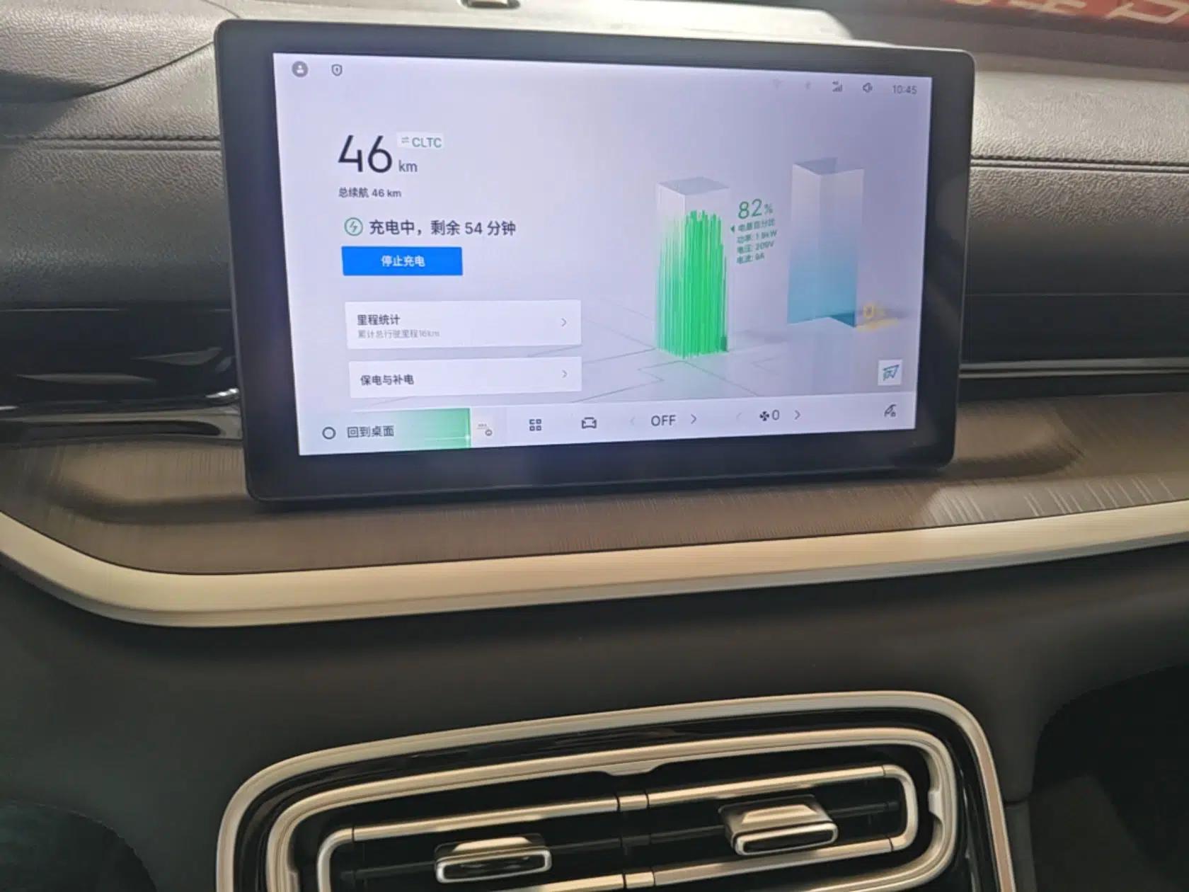 Geely Galaxy Stellar 6 2026 Model 60km Free-Style Edition — миниатюра 15
