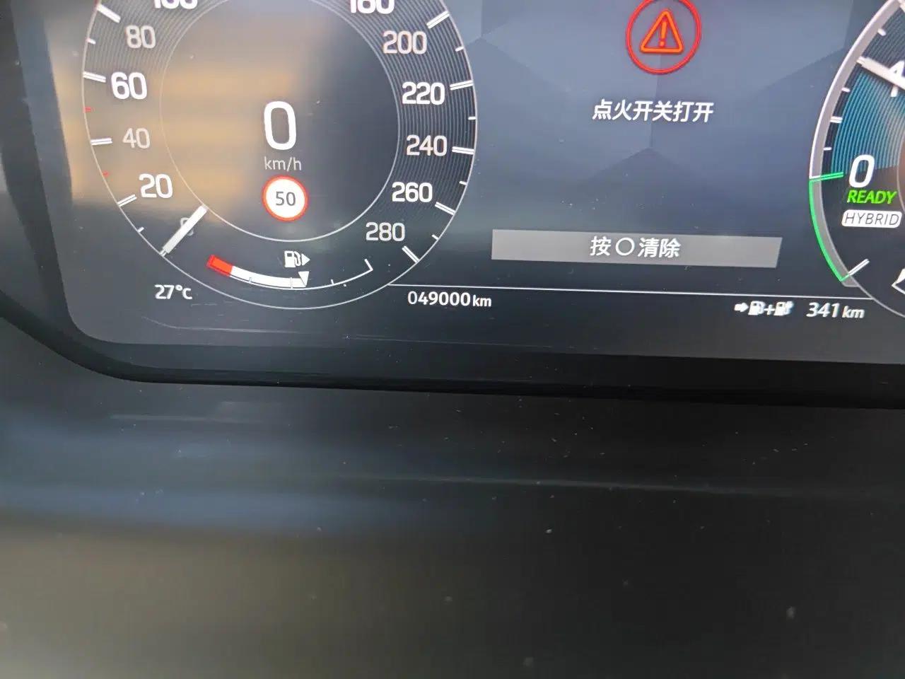 Land Rover Discovery Sport New Energy 2023 1.5T P300e Plug-in Hybrid Electric Version — миниатюра 12